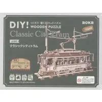 Wooden kits - 3D wood puzzle