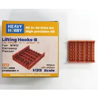 1/35 Scale Model Kit - Grade Up Parts