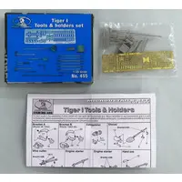 1/35 Scale Model Kit - Grade Up Parts