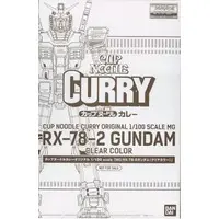 Gundam Models - MOBILE SUIT GUNDAM / RX-78-2