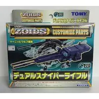 Plastic Model Parts - ZOIDS