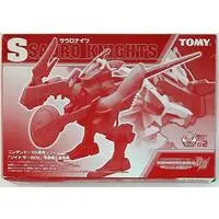Plastic Model Kit - ZOIDS