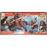Plastic Model Kit - ZOIDS