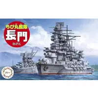 Chibimaru Fleet - Chibimaru Kantai Series / Aichi E13A (Navy Type Zero Reconnaissance Seaplane)