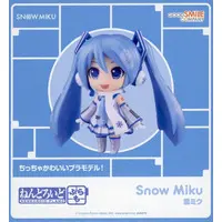 Plastic Model Kit - VOCALOID / Hatsune Miku & SNOW MIKU