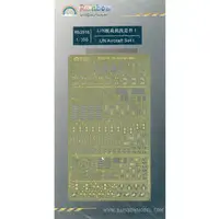 1/350 Scale Model Kit - Etching parts