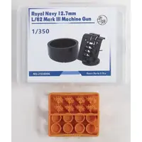 1/350 Scale Model Kit - Grade Up Parts