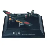 1/100 Scale Model Kit - Tsubasa Collection