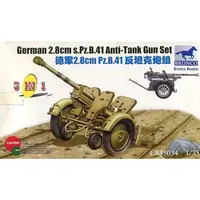 1/35 Scale Model Kit - Tank