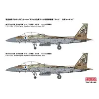 1/72 Scale Model Kit - Israel Defense Forces