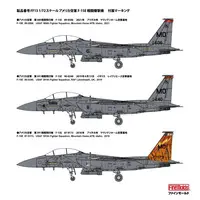 1/72 Scale Model Kit - Fighter aircraft model kits