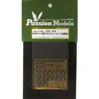 1/35 Scale Model Kit - Etching parts