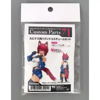 Plastic Model Kit - VLOCKer's FIORE