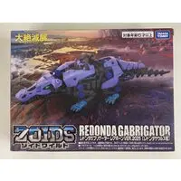 Plastic Model Kit - Zoids Wild / Gabrigator