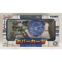 Plastic Model Kit - ZOIDS