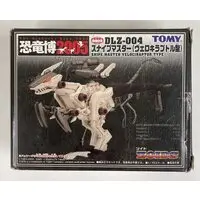 Plastic Model Kit - ZOIDS / Snipe Master