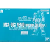 Gundam Models - MOBILE SUIT GUNDAM UNICORN / MSA-003 Nemo