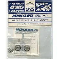 Plastic Model Kit - Plastic Model Parts - Mini 4WD Parts