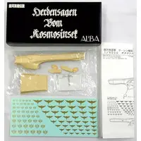 1/5000 Scale Model Kit - Legend of the Galactic Heroes