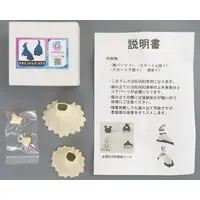 Plastic Model Parts - Garage Kit - MEGAMI DEVICE