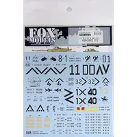 1/35 Scale Model Kit - Tank