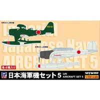 1/350 Scale Model Kit - SKY WAVE / Aichi E13A (Navy Type Zero Reconnaissance Seaplane) & Mitsubishi F1M (Type Zero Observation Seaplane)