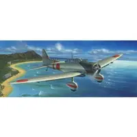 1/72 Scale Model Kit - C series