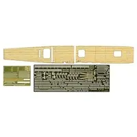 1/700 Scale Model Kit - Aircraft carrier / Japanese aircraft carrier Akagi