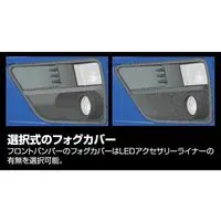 1/24 Scale Model Kit - Inch-up Series