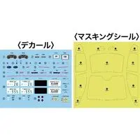 1/24 Scale Model Kit - Inch-up Series