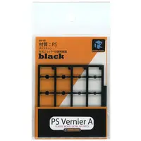 Plastic Model Kit - Plastic Model Parts - Grade Up Parts