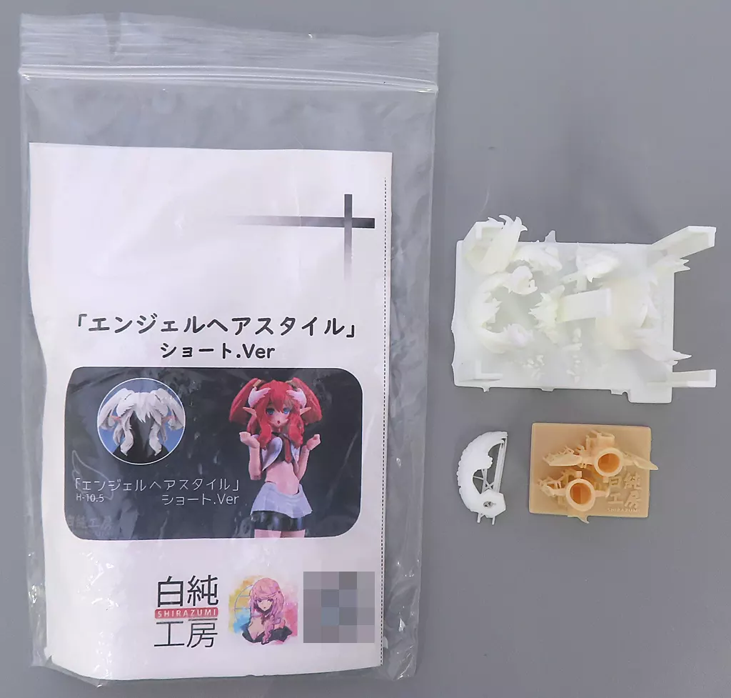 Plastic Model Parts - Garage Kit - MEGAMI DEVICE