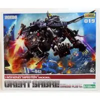 1/72 Scale Model Kit - ZOIDS / Great Saber