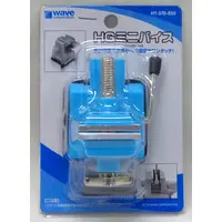 Plastic Model Supplies - Mini Vise