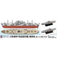 1/700 Scale Model Kit - Armed merchant cruiser / Aikoku Maru