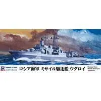 1/700 Scale Model Kit - Warship plastic model kit