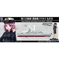 1/700 Scale Model Kit - SKY WAVE