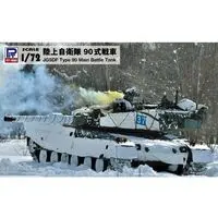 1/72 Scale Model Kit - Tank / Type 90 tank
