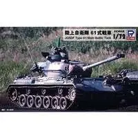1/72 Scale Model Kit - Japan Self-Defense Forces / Type 61 tank