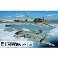 1/700 Scale Model Kit - Bomber / Nakajima Ki-49 Donryu