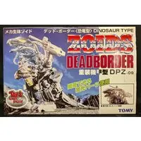 Plastic Model Kit - ZOIDS