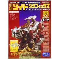 Plastic Model Kit - ZOIDS / Helcat
