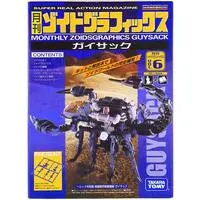 Plastic Model Kit - ZOIDS / Guysak