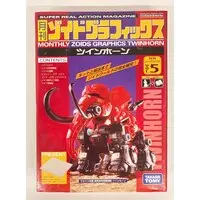 Plastic Model Kit - ZOIDS / Twinhorn