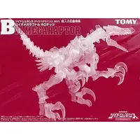 1/72 Scale Model Kit - ZOIDS / Bio Megaraptor