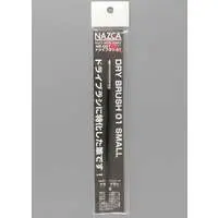 Plastic Model Tools - Brush - gaianotes goods Series