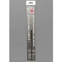 Plastic Model Tools - Brush - gaianotes goods Series