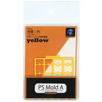 Plastic Model Kit - Plastic Model Parts - Grade Up Parts