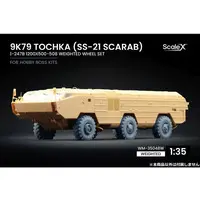 Wheel Set - 1/35 Scale Model Kit - Grade Up Parts