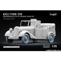 1/35 Scale Model Kit - Grade Up Parts